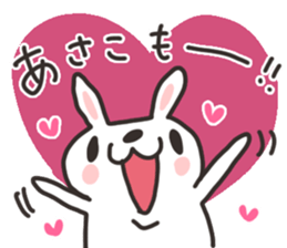 Asako dedicated sticker sticker #13975537