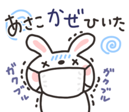 Asako dedicated sticker sticker #13975539