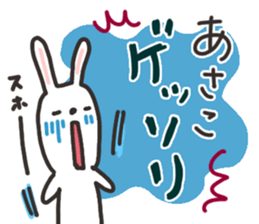 Asako dedicated sticker sticker #13975540