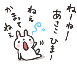 Asako dedicated sticker sticker #13975541