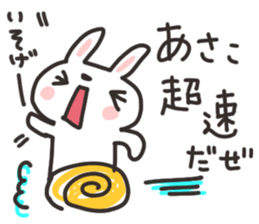Asako dedicated sticker sticker #13975544