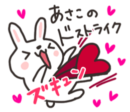 Asako dedicated sticker sticker #13975546