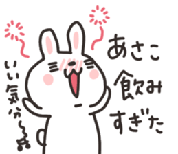 Asako dedicated sticker sticker #13975549