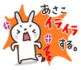 Asako dedicated sticker sticker #13975550