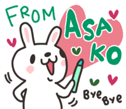 Asako dedicated sticker sticker #13975556