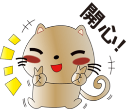 QQ kitty sticker #13975771
