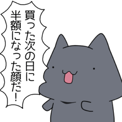 happy-go-lucky cats 1