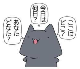 happy-go-lucky cats 1 sticker #13975774