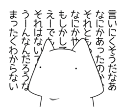 happy-go-lucky cats 1 sticker #13975781