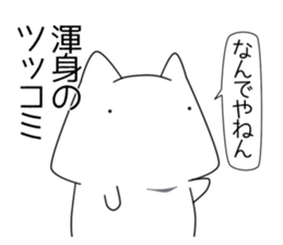 happy-go-lucky cats 1 sticker #13975787