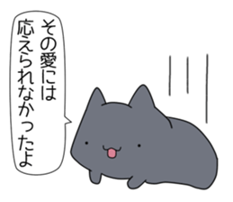 happy-go-lucky cats 1 sticker #13975797