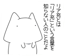 happy-go-lucky cats 1 sticker #13975800