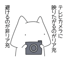 happy-go-lucky cats 1 sticker #13975801