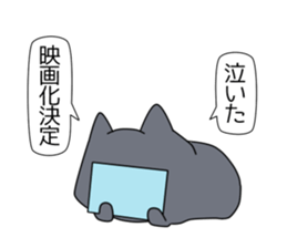 happy-go-lucky cats 1 sticker #13975807