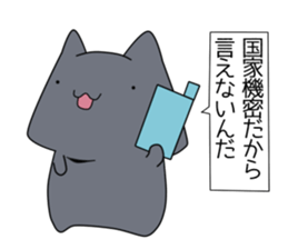 happy-go-lucky cats 1 sticker #13975809