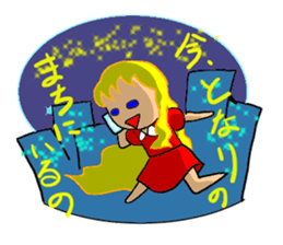 I'm Mary, was Abandoned doll sticker #13976023