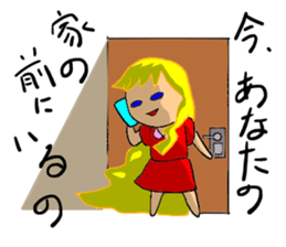 I'm Mary, was Abandoned doll sticker #13976024