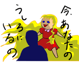 I'm Mary, was Abandoned doll sticker #13976025
