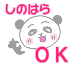 Shinohara panda Sticker sticker #13976065
