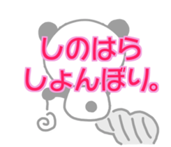 Shinohara panda Sticker sticker #13976066