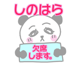 Shinohara panda Sticker sticker #13976068