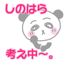 Shinohara panda Sticker sticker #13976069