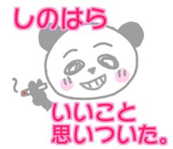 Shinohara panda Sticker sticker #13976072