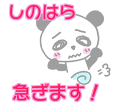 Shinohara panda Sticker sticker #13976073