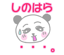 Shinohara panda Sticker sticker #13976074