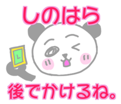 Shinohara panda Sticker sticker #13976076