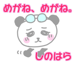 Shinohara panda Sticker sticker #13976077
