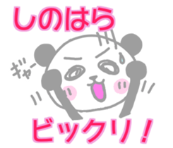 Shinohara panda Sticker sticker #13976078