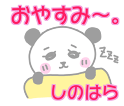 Shinohara panda Sticker sticker #13976080