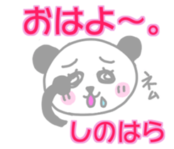 Shinohara panda Sticker sticker #13976081