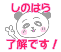 Shinohara panda Sticker sticker #13976084