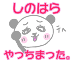 Shinohara panda Sticker sticker #13976086