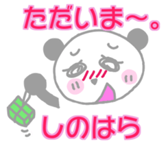 Shinohara panda Sticker sticker #13976094