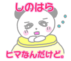 Shinohara panda Sticker sticker #13976100