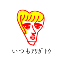 HEART FOOL 6 sticker #13976108