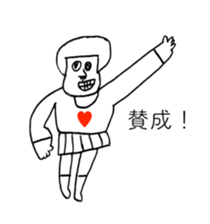 HEART FOOL 6 sticker #13976111