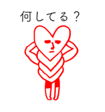 HEART FOOL 6 sticker #13976130