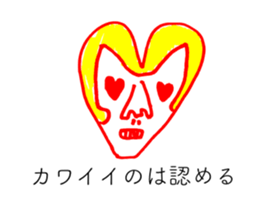 HEART FOOL 6 sticker #13976135