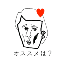 HEART FOOL 6 sticker #13976139