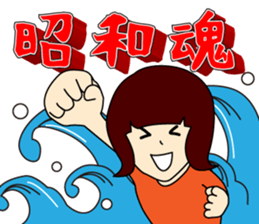 Showa sticker #13976182