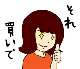 Showa sticker #13976183