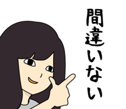 Showa sticker #13976191