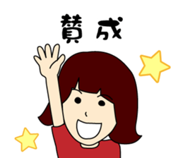 Showa sticker #13976192