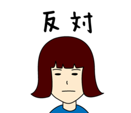 Showa sticker #13976193