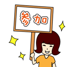 Showa sticker #13976194