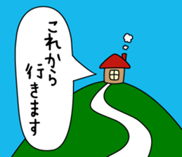 Showa sticker #13976215